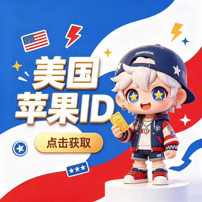 电子邮箱和手机验证码验证流程主题示意图